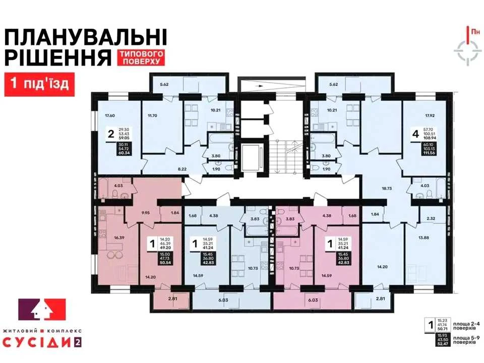 Apartment. Vynov (Lviv), Vladyslav Allerova st.