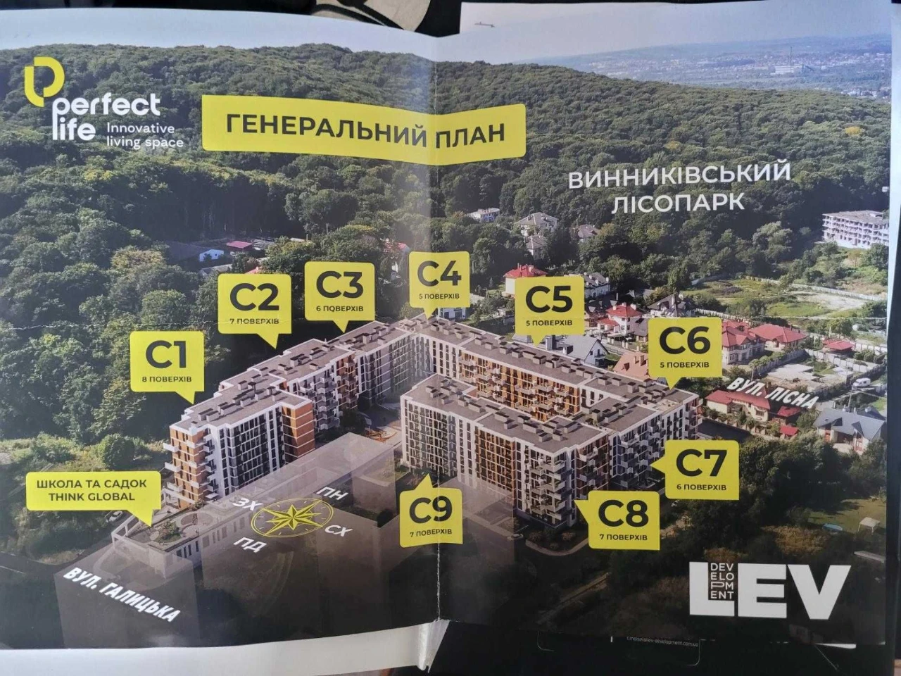 Продаж 3-кімнатної квартири Бізнес класу в новобудові ЖК PER