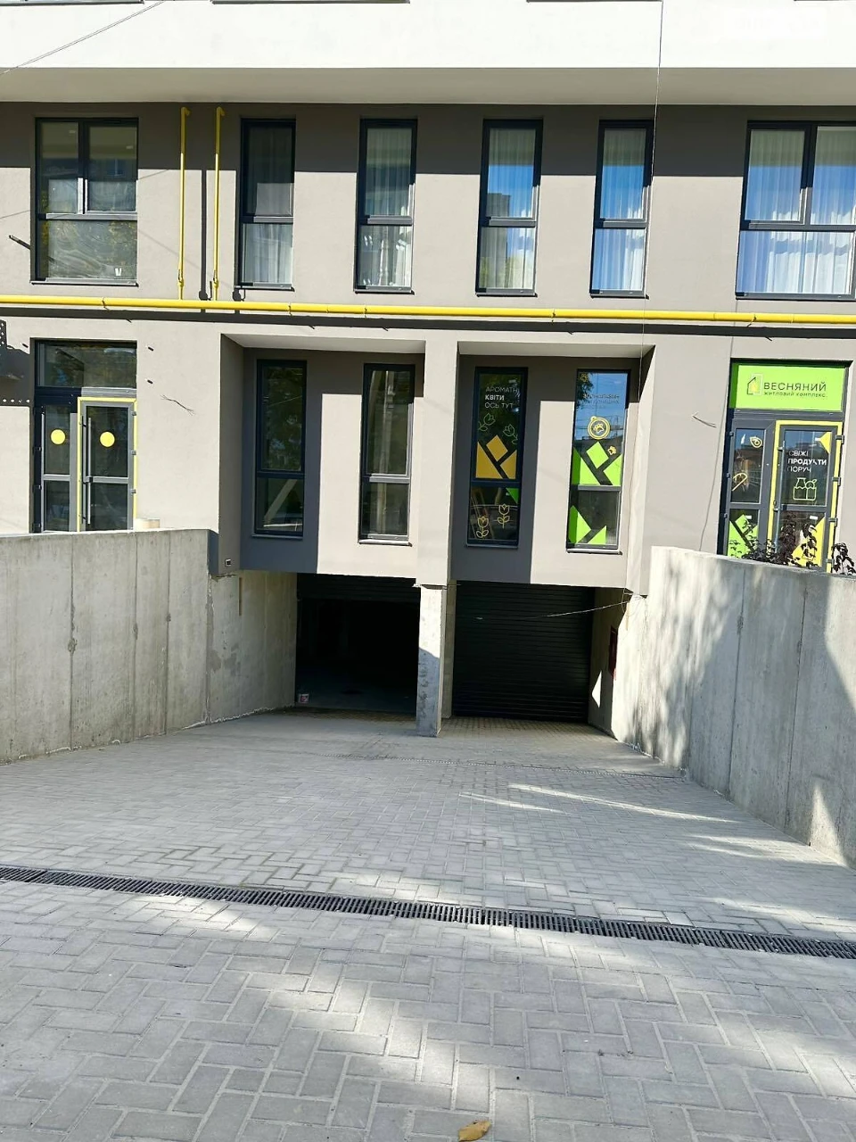 Продаж Квартира