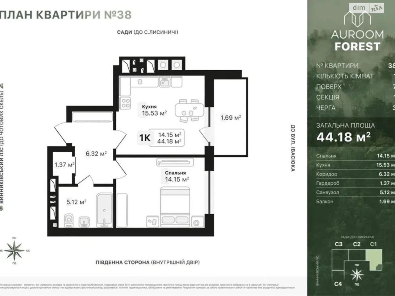 Apartment for Sale
