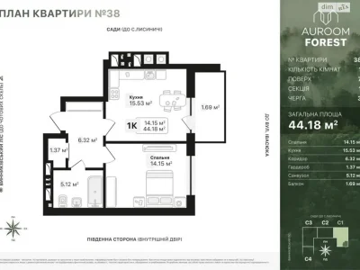 Apartment for Sale