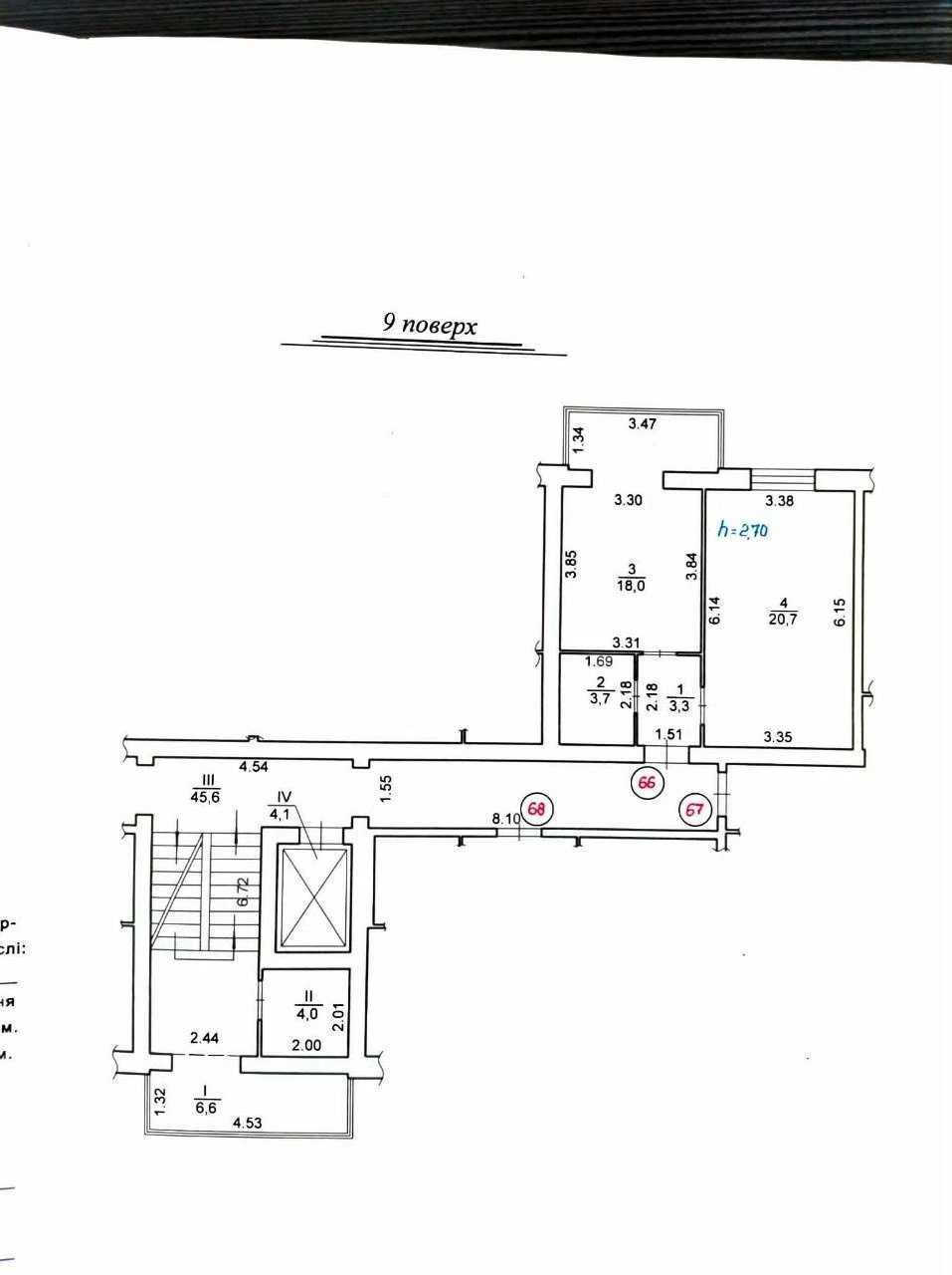 Продаж 1-кім квартири з ремонтом 45,7м² ЖК Затишний Дім, Вин