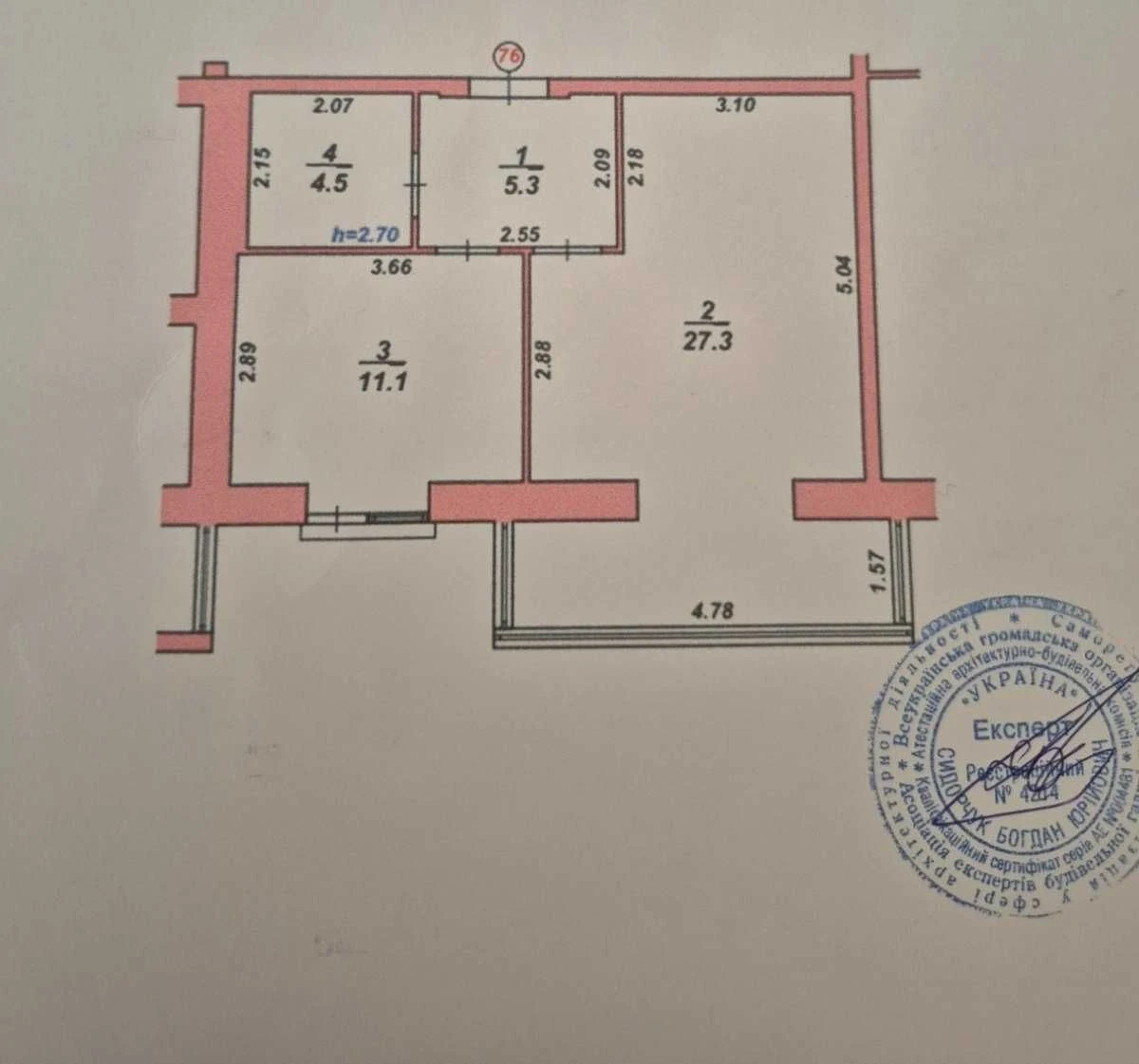 Продається 1-кім квартира з ремонтом 48,2 м² ЖК Затишний Дім