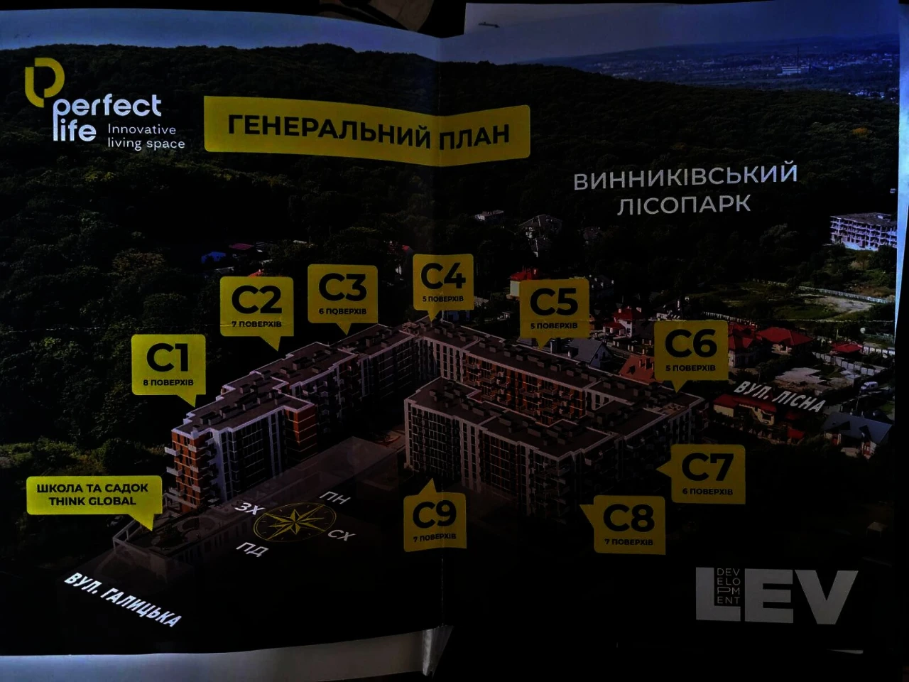 Продаж Квартира