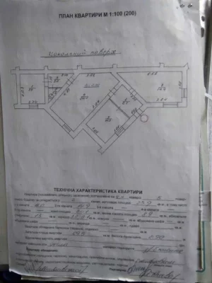 Продаж 2-к. квартири з ремонтом 70/46/24м² Винники 90000$