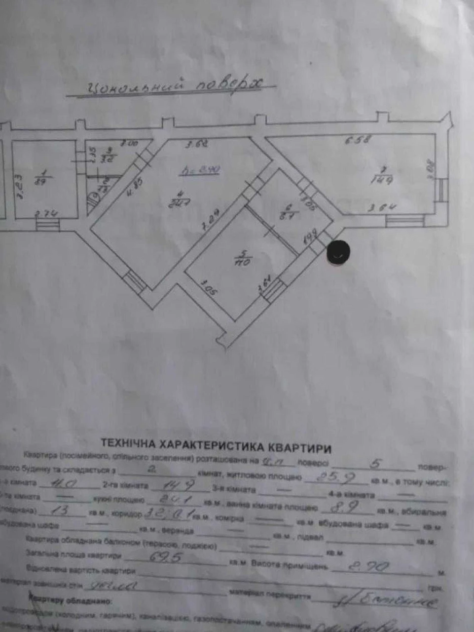 Продаж 2 кімнатної квартири з євроремонтом по вулиці Паркова