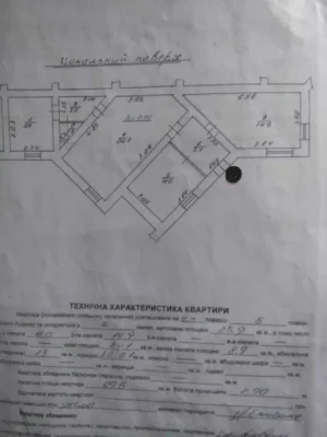 Продаж 2 кімнатної квартири з євроремонтом по вулиці Паркова