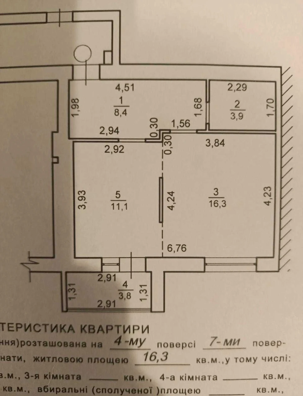 Продаж 1к квартири З РЕМОНТОМ 4/8ц 44/33/11м² Винники вул. В