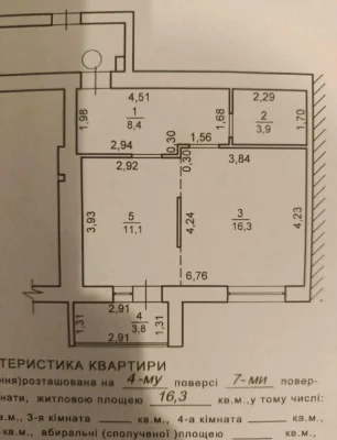 Продаж 1к квартири З РЕМОНТОМ 4/8ц 44/33/11м² Винники вул. В