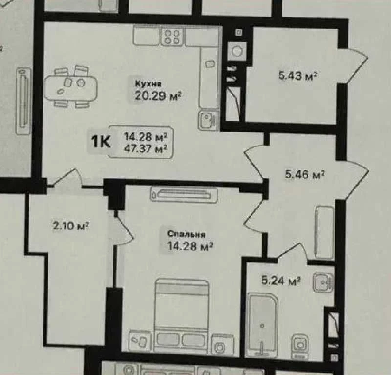 Продаж 1-к. квартири Новобудова 53/33/20 м² ЖК Auroom Forest