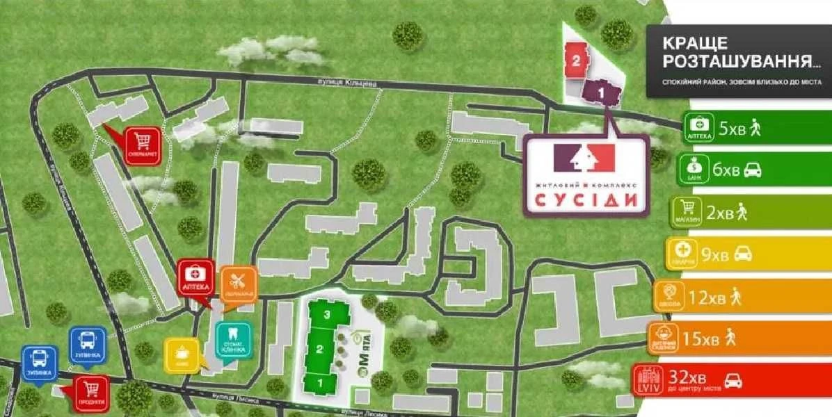 Продаж 1-к. квартири НОВОБУДОВА 50/29/21м² ЖК Сусіди Винники