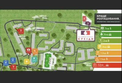 Продаж 1 кім. квартира 50м. зданий новобуд Винники вул. Кіль