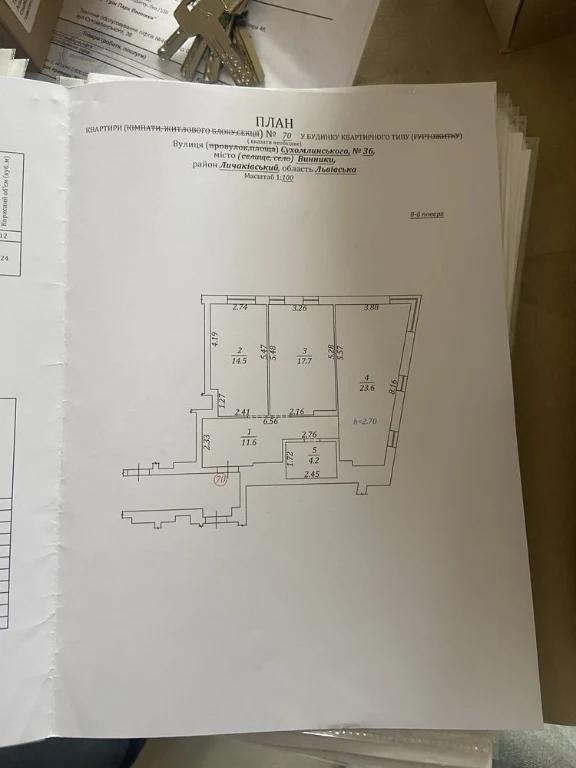 Продаж 2-кім вул. Сухомлинського Винники
