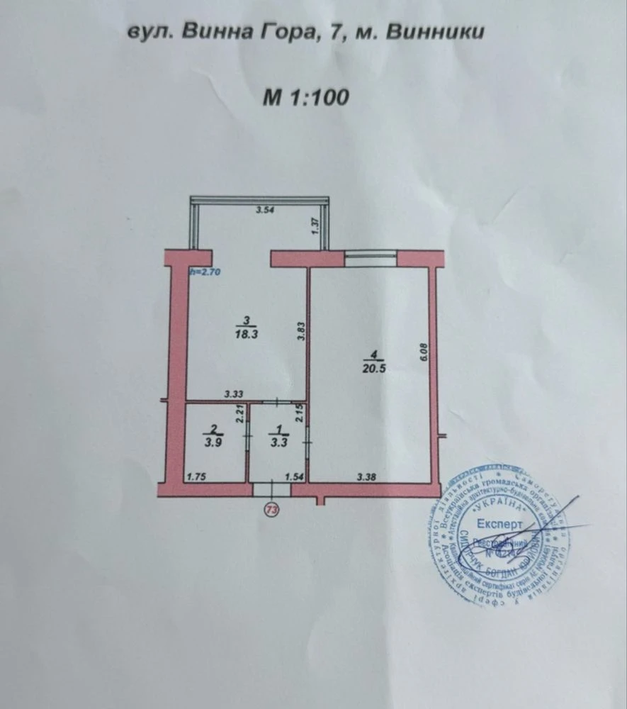 Продаж 1 кім квартири Винники вул. Винна гора