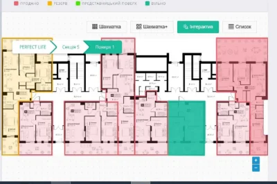 Продаж 1 кімнатна квартира ЖК PERFECT LIFE, Винники, 2773751