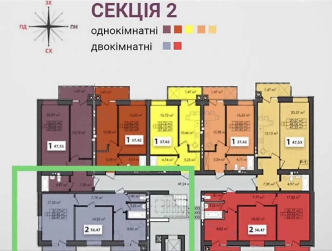 Продаж 2-к. квартири НОВОБУДОВА 58/49/9м² ЖК Сусіди Винники