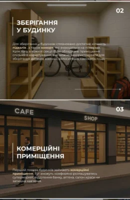 Продаж 2 кімнатної квартири Винники ЖК «Святих Ольги та Єлиз
