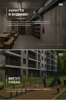 Продаж 2 кімнатної квартири Винники ЖК «Святих Ольги та Єлиз