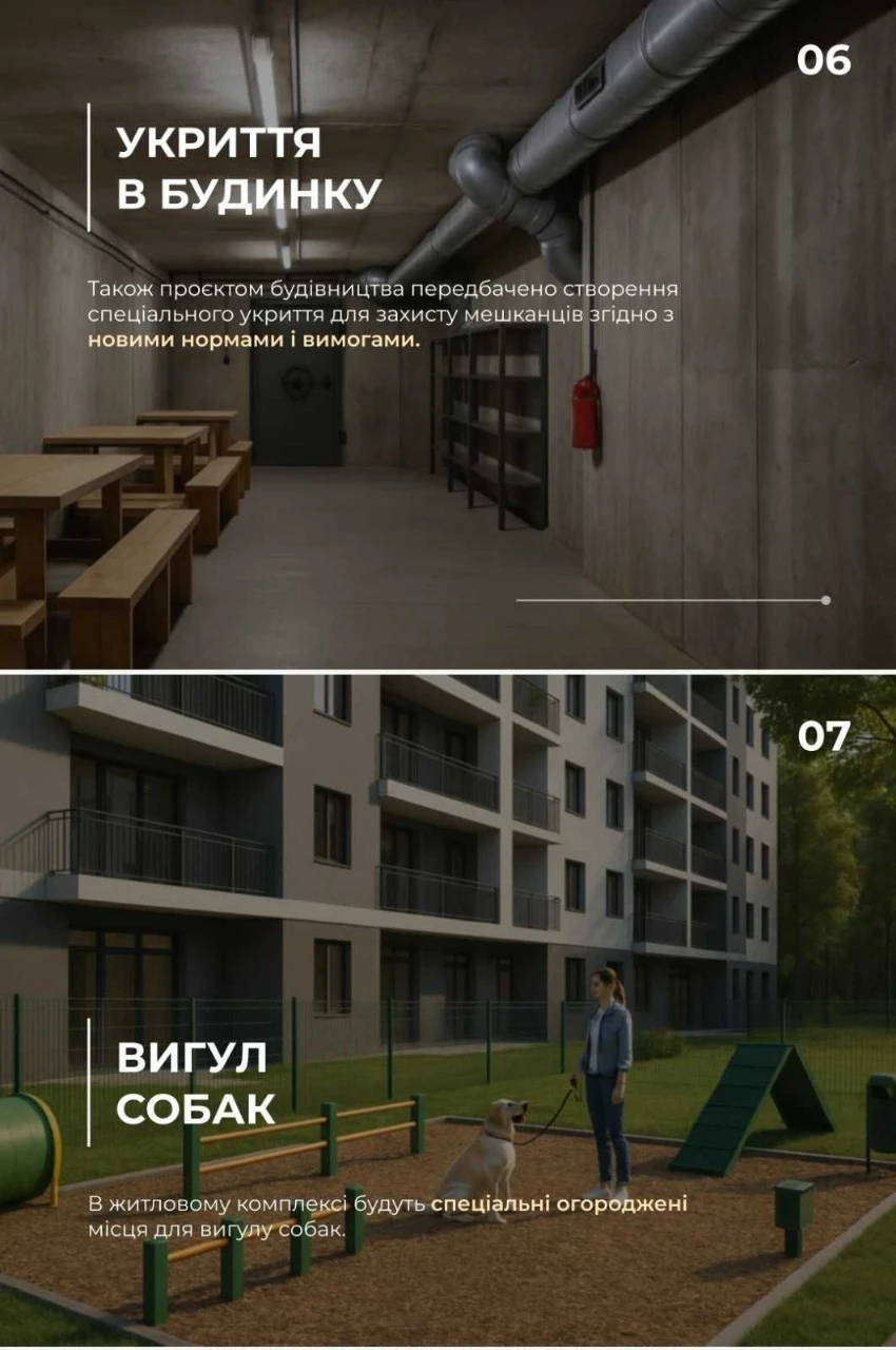 Продаж 2-кімнатної квартири в ЖК «Святих Ольги та Єлизавети»