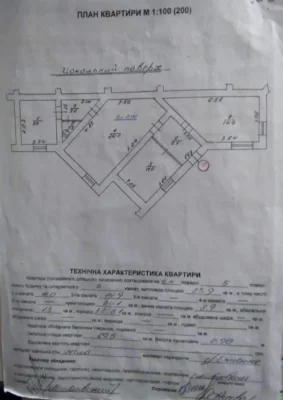 Продаж 2 кімнатної квартири 70 м2 Сахарова. Індивідуальне га
