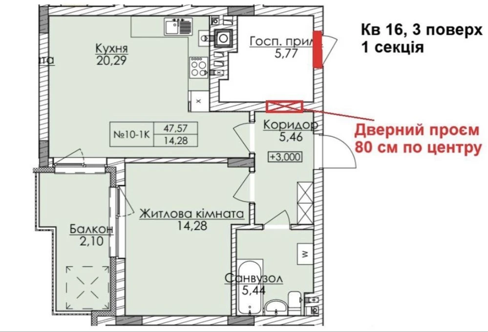 1-кімнатна квартира 47,37 м.кв. (з можливістю розширення до