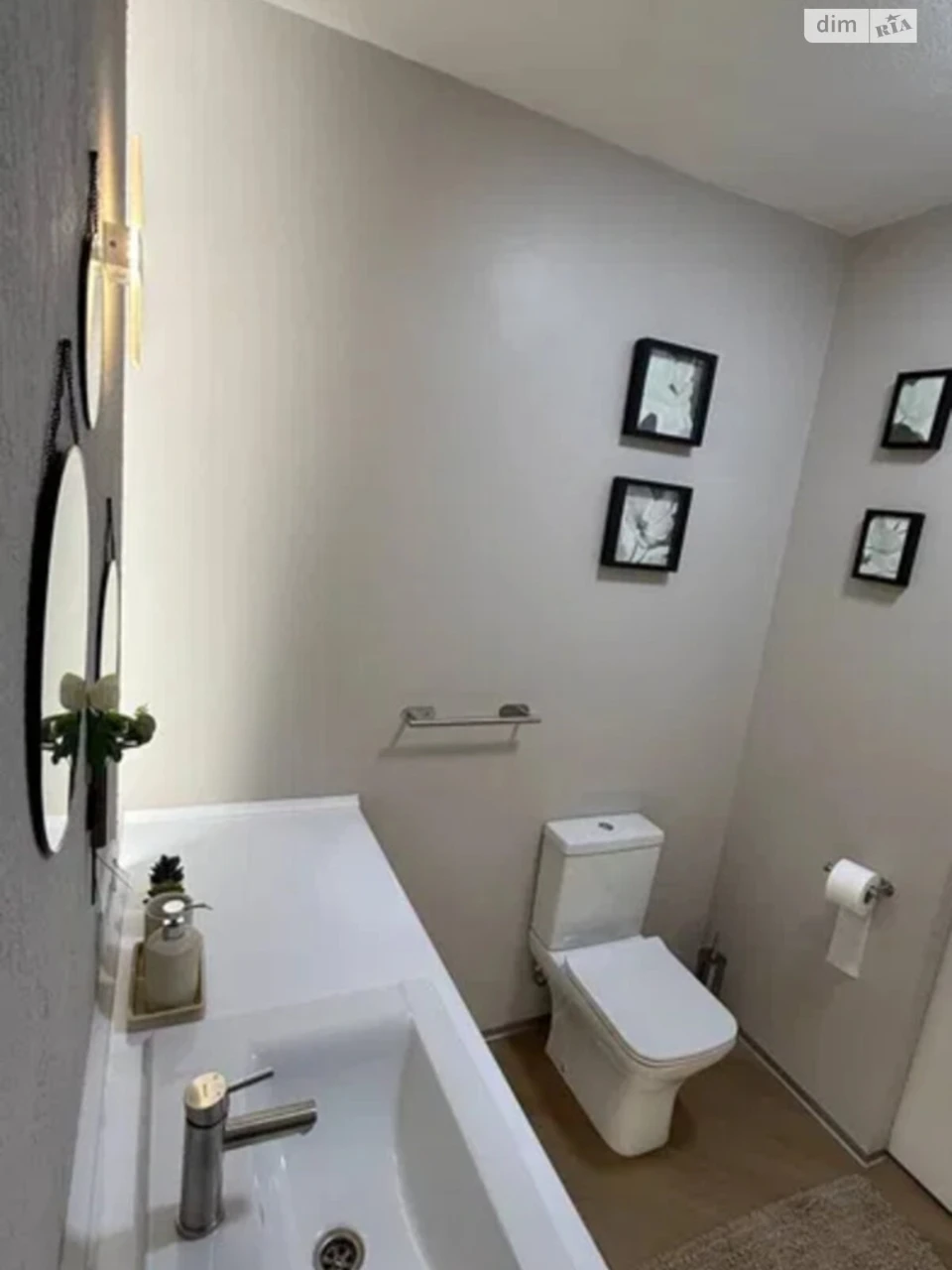 Apartment for sale Kholodna Hora