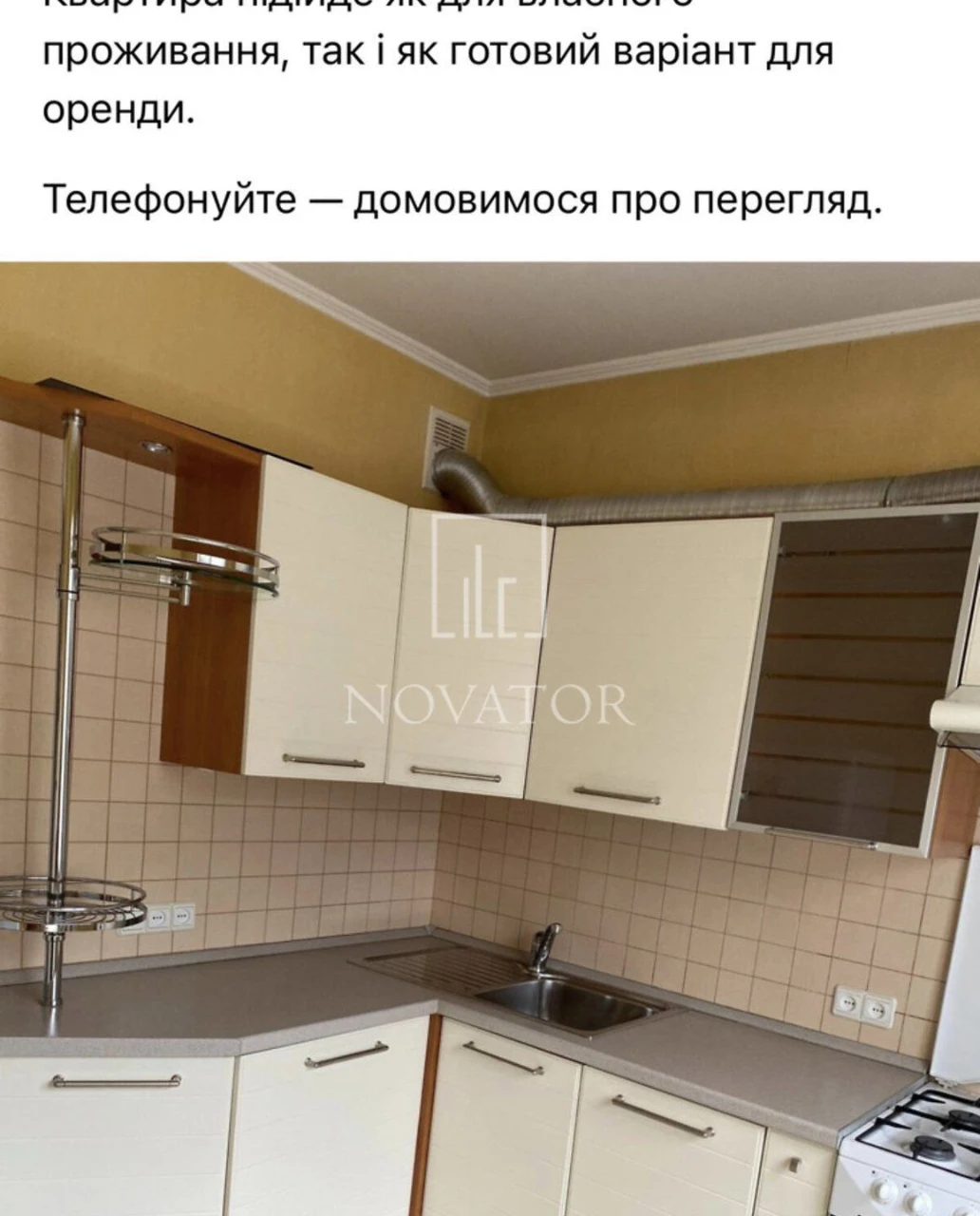 Однокомнатная квартира в центре города Вышневый | Газ | Без комиссии