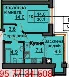 Без комісії. Продаж 1-кімнатна квартира в ЖК Софія Роял (Софія Резиденс)