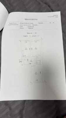 2-кімнатна квартира без ремонту Вишневе