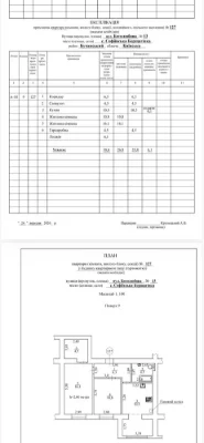 Продам квартиру в жилом районе Софиевская Борщагивка, ул.