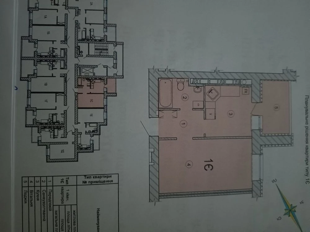 1-к квартира 37,7 м², ЖК «Вишневі сади», ремонт, техніка, пе