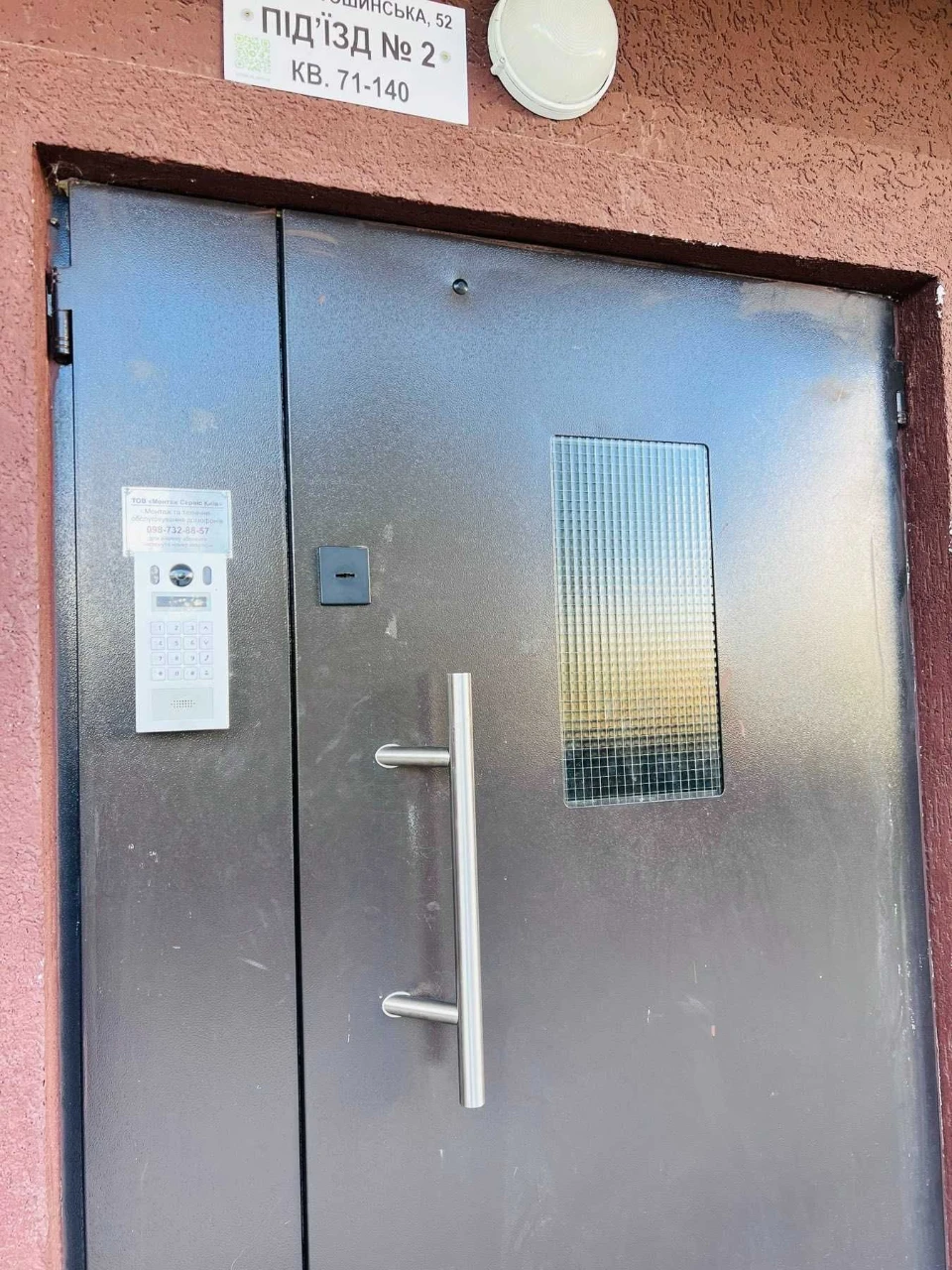Продам однокімнатну квартиру, ЖК Сади Вишневі, вул. Святошин