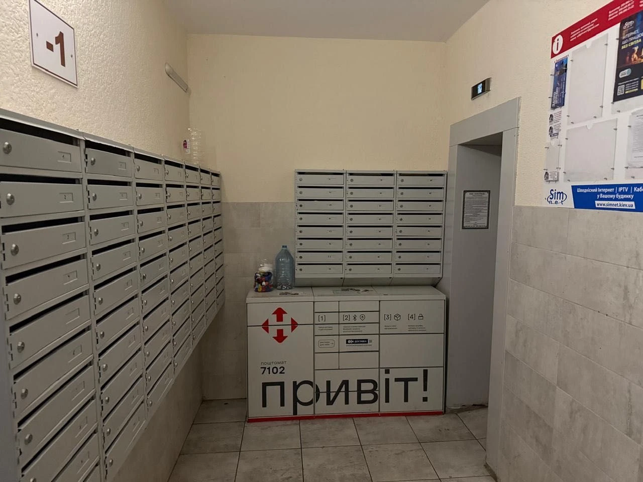 1-кімнатна квартира, Софіївська Борщагівка