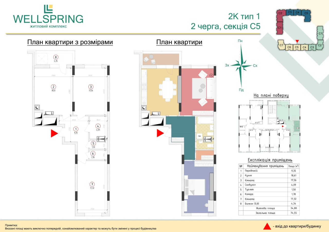 Продається 2-кімнатна квартира в центрі Вишневого