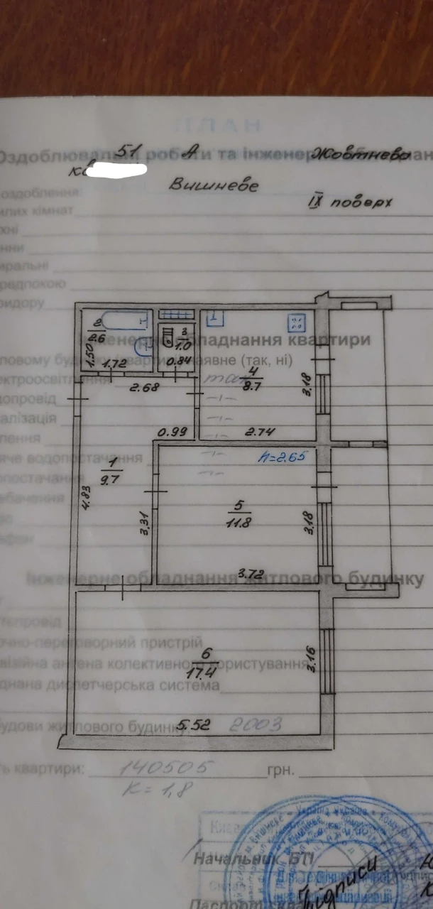 2-кімнатна квартира 56 м². Європейська, 51. 9 поверх з 10-ти