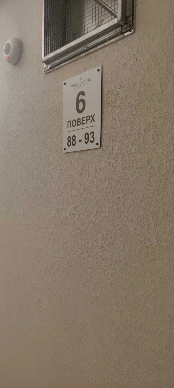 Продается просторная 1-комнатная квартира в центре города Вишневое