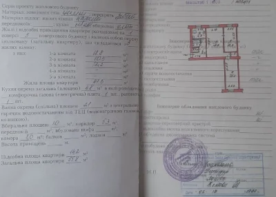Продам 3 кімн квартиру Остапа Вишні , 4 (Европейська) Центр