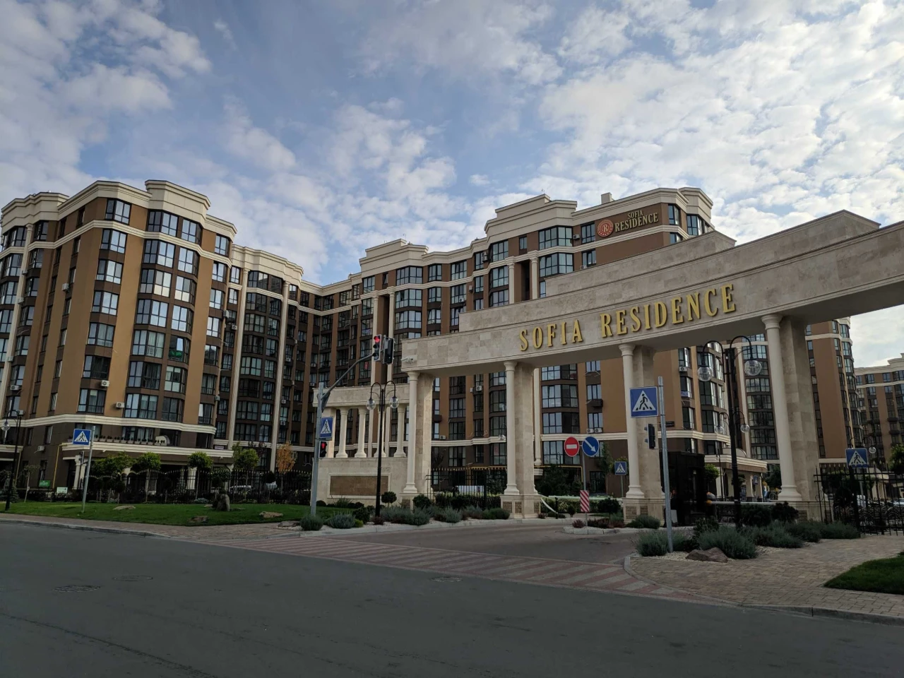 Сертифікат Єоселя 2к ЖК Софія Резиденс квартира під програму