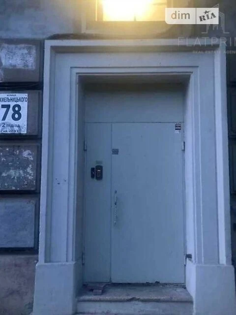 Продажа 2к квартиры 52 кв. м по ул. Богдана Хмельницкого 78