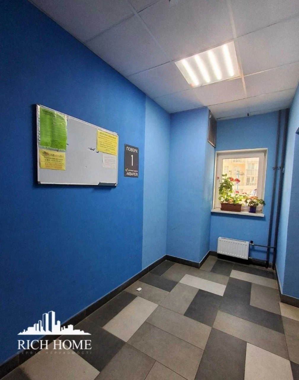ЖК "Акварелі-2". Държавна програма - да! Продажба затишної 1-кімнатна квартири