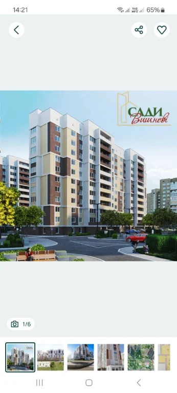 Продам 2 кімнатну квартиру з видом на парк в ЖК Вишневі сади