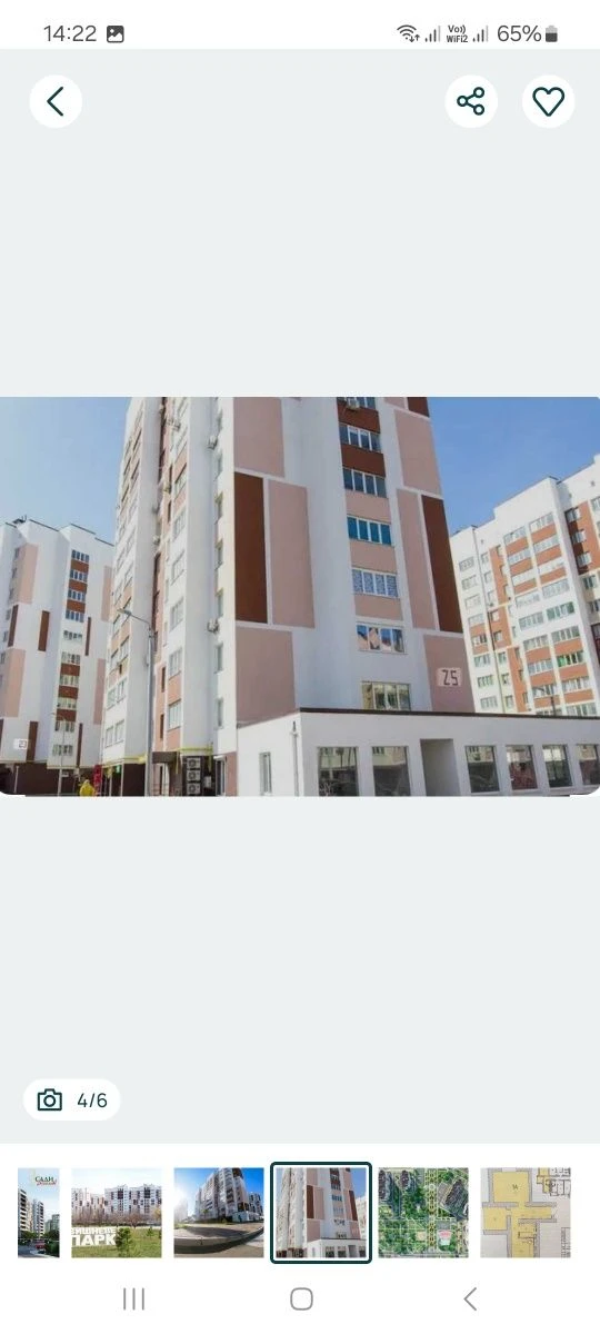 Продається 2-кімнатна квартира з видом на парк у ЖК "Вишневі Сади"