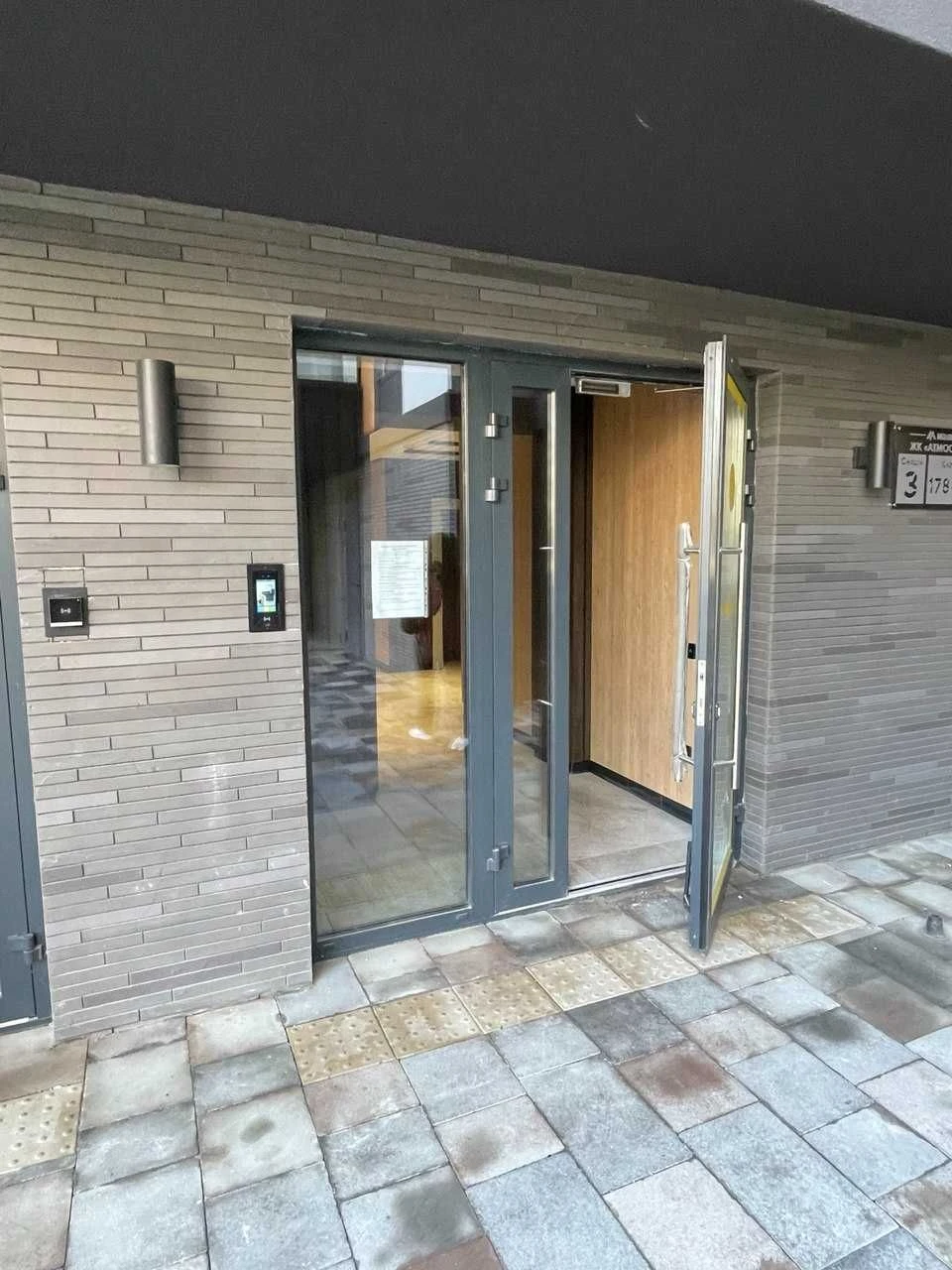 Продаж однокімнатної квартири 42 м. кв.  ЖК  «Атмосфера», м.