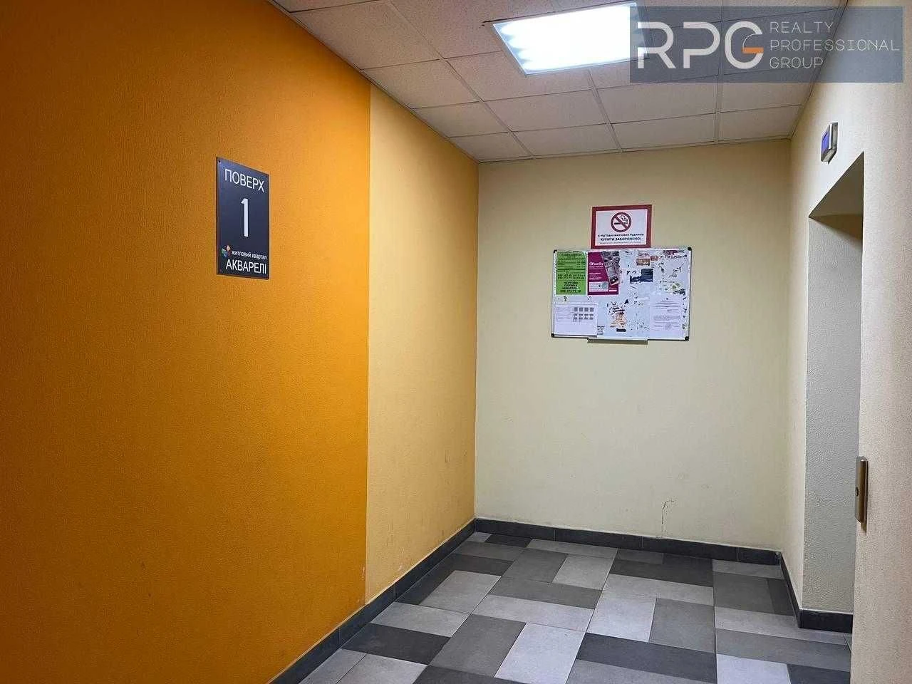 Продаж квартира ЖК Акварелі 2 Вишневе БЕЗ комісії