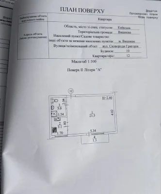 Квартира 1к. Робив для себе. В квартирі є все. Висока якість
