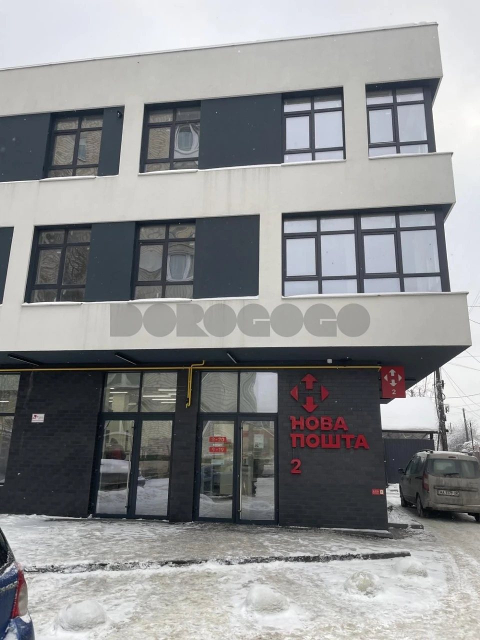 Продаж євродвушки з газом та паркомісцем в подарунок!! Центр
