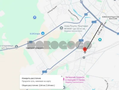 Продаж євродвушки з газом та паркомісцем в подарунок!! Центр