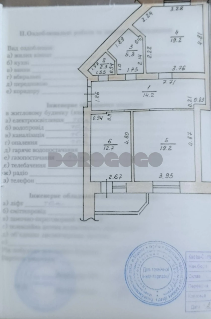 Продаж 2-кім. кв-ри 76.1 м2  м. Вишневе, вул. Вітянська 1А