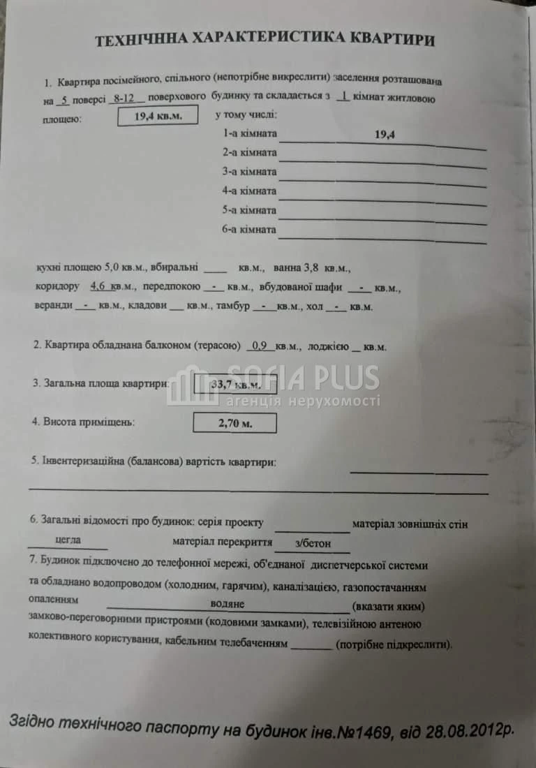 1к, Вишневе (Вешневе), Святошинська вул. 27-А, срочно!, нови