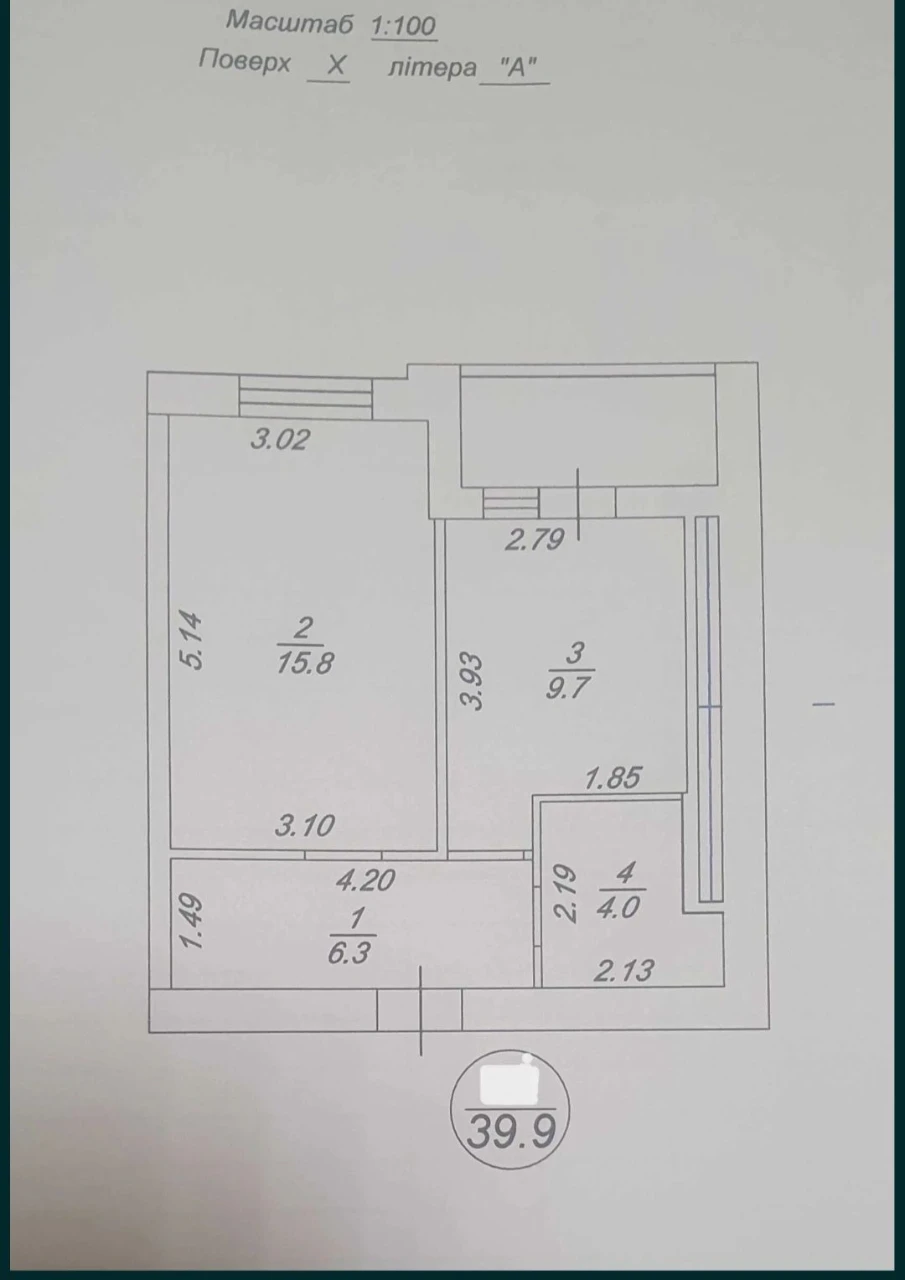 Продам  1-кімнатну  квартиру